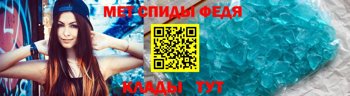 АМФЕТАМИН Розовый Новочеркасск