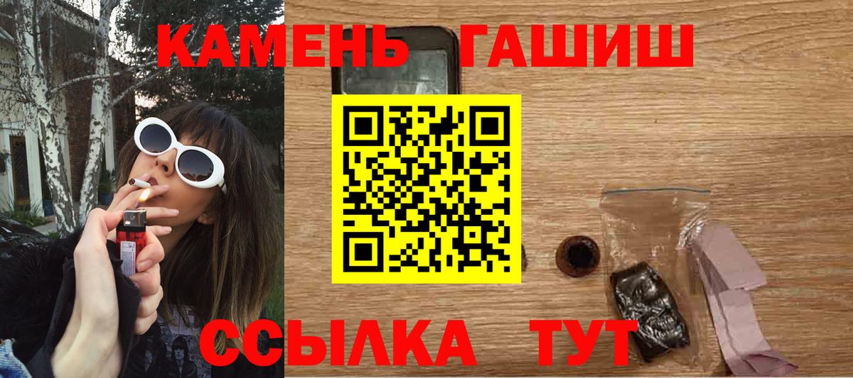 ГАШ Premium Новочеркасск