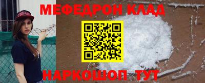 метамфетамин Тверь