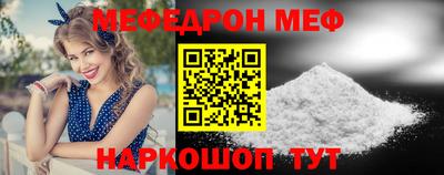 метамфетамин Тверь