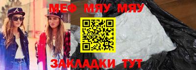 метамфетамин Тверь