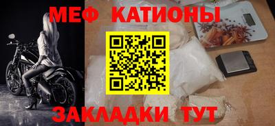 метамфетамин Тверь