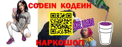 метамфетамин Тверь