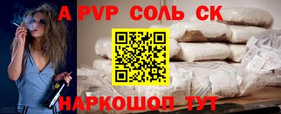 метамфетамин Тверь
