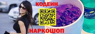 скорость Татарск