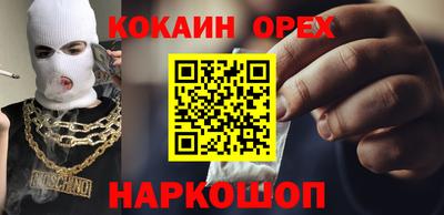 метамфетамин Тверь