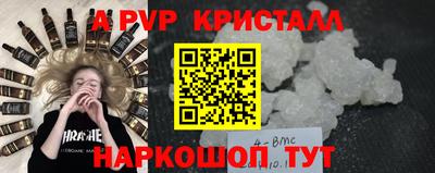 метамфетамин Тверь