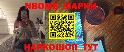 метамфетамин Тверь