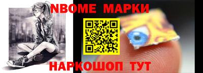 метамфетамин Тверь