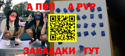 скорость Татарск