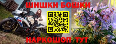метамфетамин Тара