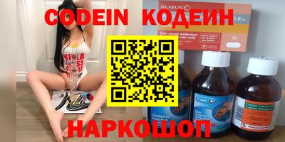 скорость Татарск