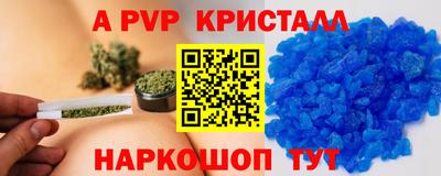 метамфетамин Тара