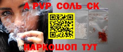 метамфетамин Тверь