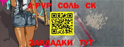 метамфетамин Тара