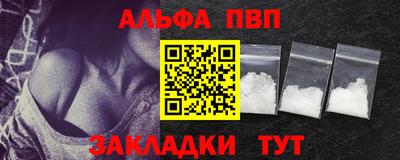 метамфетамин Тверь