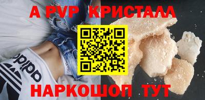метамфетамин Тара