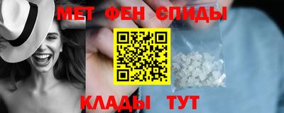 метамфетамин Тара