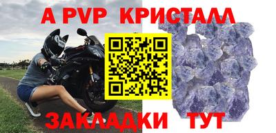 скорость Татарск
