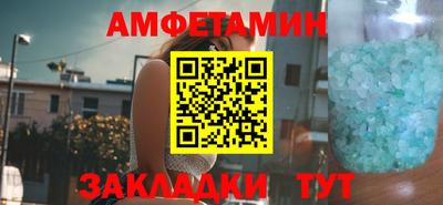 метамфетамин Тара