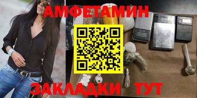 метамфетамин Тара