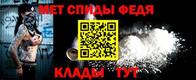 метамфетамин Тверь