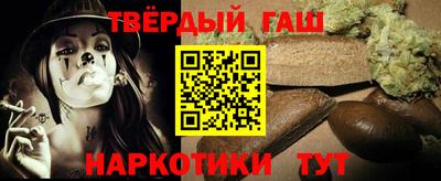 метамфетамин Тверь