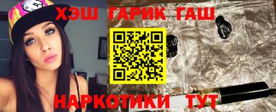 метамфетамин Тверь