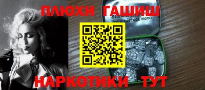 метамфетамин Тара