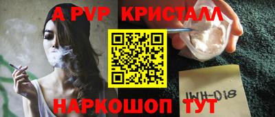 скорость Татарск