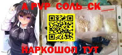 скорость Татарск