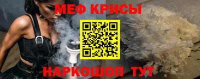 метамфетамин Тара