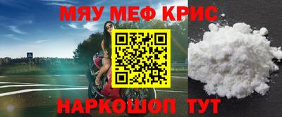 скорость Татарск