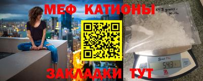 скорость Татарск