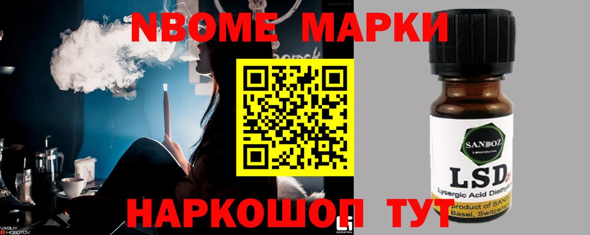 LSD-25 экстази кислота  Лсд 25 экстази кислота  Новочеркасск  Вход с VPN 