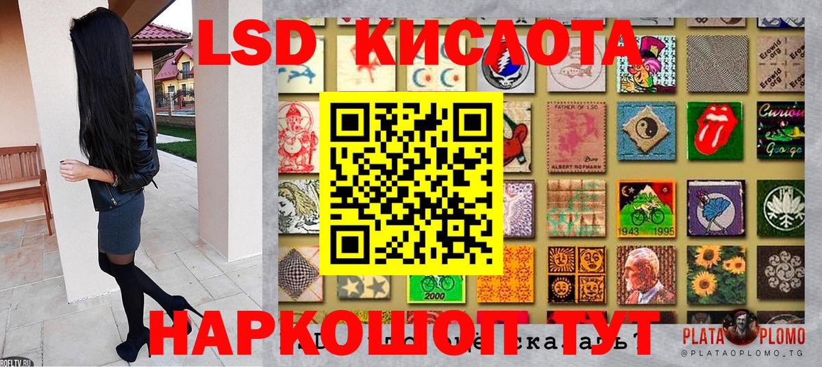 Марки 25I-NBOMe 1500мкг  Марки 25I-NBOMe 1500мкг  Новочеркасск  Вход с VPN 