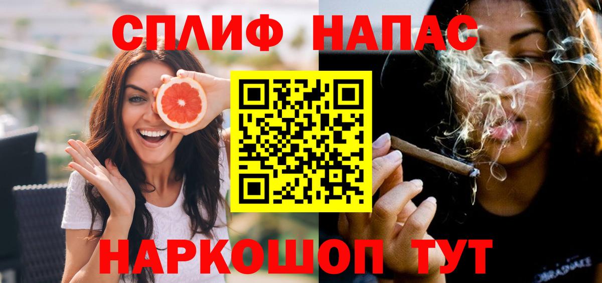 Канабис THC 21%  Шишки марихуана ГИДРОПОН  Новочеркасск  МАРИХУАНА VHQ  Канабис MAZAR  Вход с VPN 